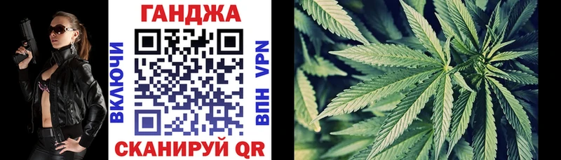 Купить закладку Марихуана КЕТАМИН Cocaine ГАШ Меф мяу мяу Сим