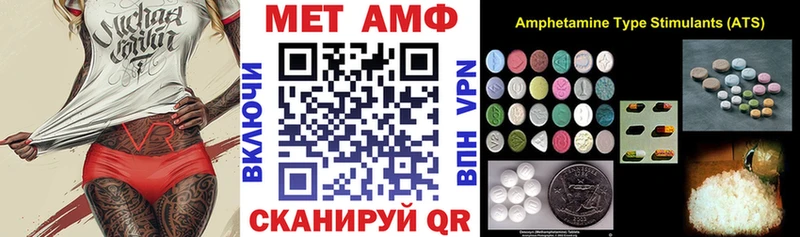 Amphetamine Premium Купить Сим