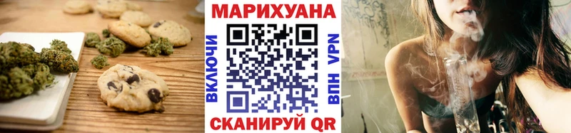 Печенье с ТГК конопля  Купить закладки  Сим 