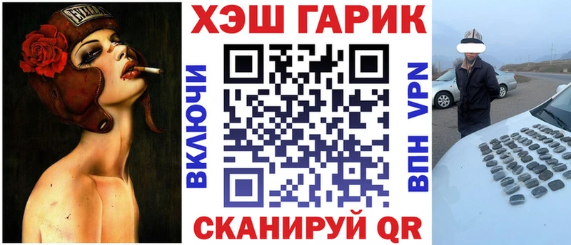 ГАШИШ hashish  Купить  Сим 