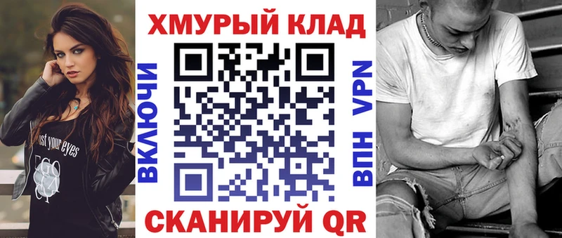 Героин VHQ  Купить  Сим 