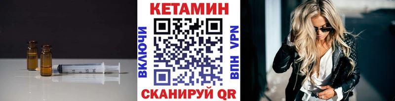 Купить где  Сим  Кетамин VHQ 