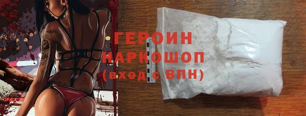 мефедрон VHQ Белоозёрский