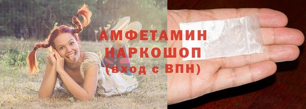 MDMA Белокуриха