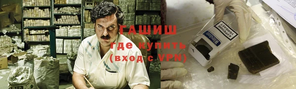 мефедрон VHQ Белоозёрский