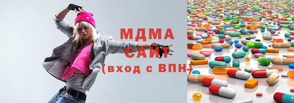 MDMA Белокуриха