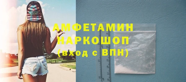 мефедрон VHQ Белоозёрский