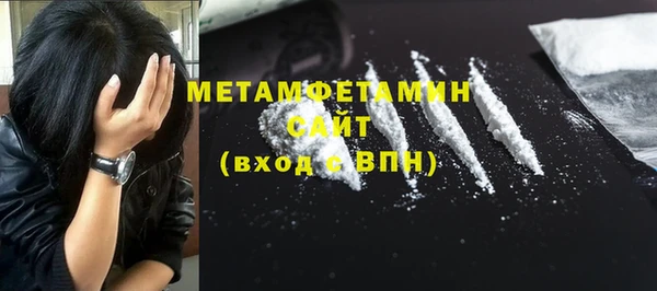 мефедрон VHQ Белоозёрский