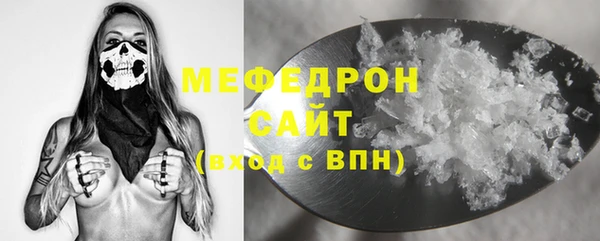 мефедрон VHQ Белоозёрский