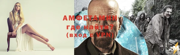MDMA Белокуриха