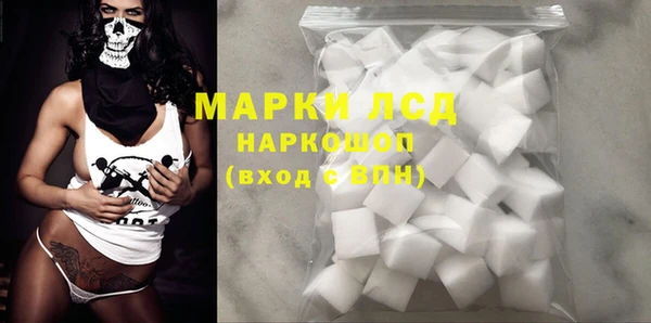 мефедрон VHQ Белоозёрский