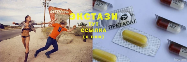 MDMA Белокуриха