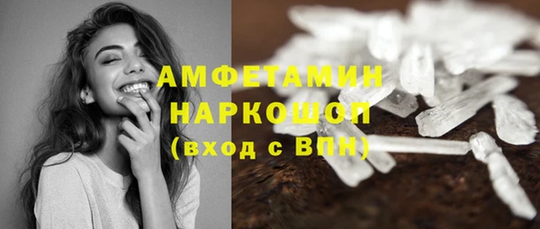 MDMA Белокуриха