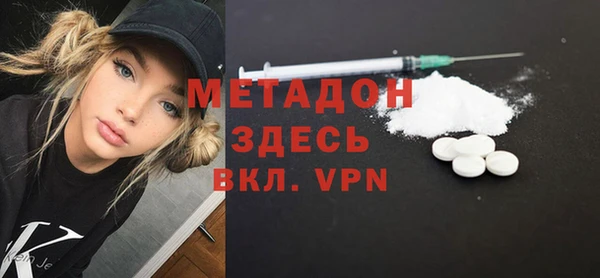 мефедрон VHQ Белоозёрский