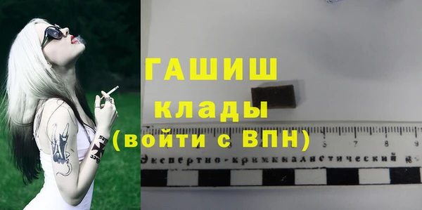 MDMA Белокуриха