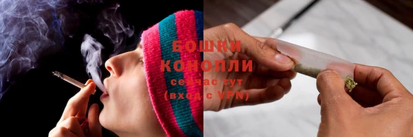 MDMA Белокуриха