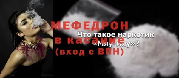 мефедрон VHQ Белоозёрский