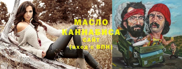 соль курить ск Балабаново