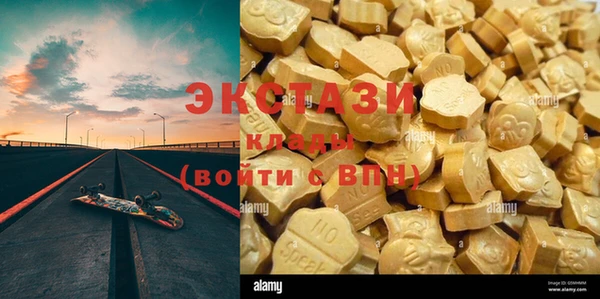 мефедрон VHQ Белоозёрский