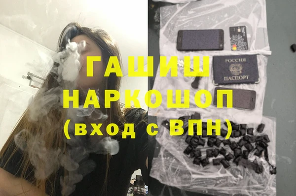 мефедрон VHQ Белоозёрский