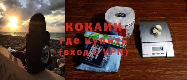 MDMA Белокуриха