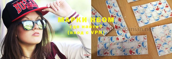 мефедрон VHQ Белоозёрский