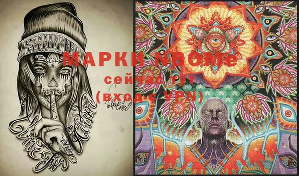MDMA Белокуриха