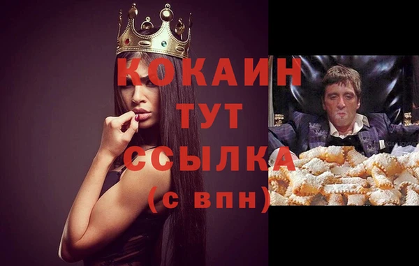 мефедрон VHQ Белоозёрский