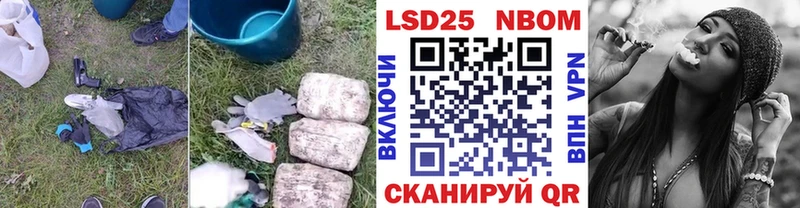 LSD-25 экстази кислота  Купить закладки  Сим 