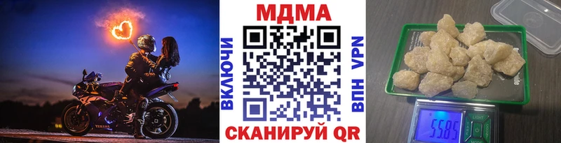 Купить где  Сим  МДМА VHQ 