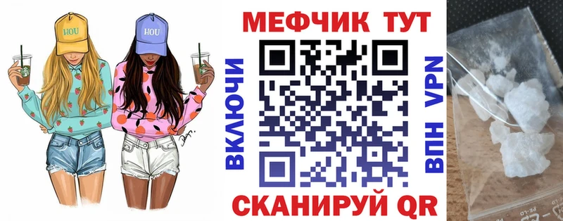 Купить  Сим  Меф VHQ 