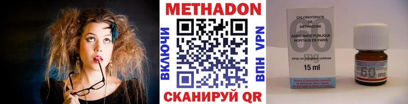 Купить где  Сим  Метадон кристалл 
