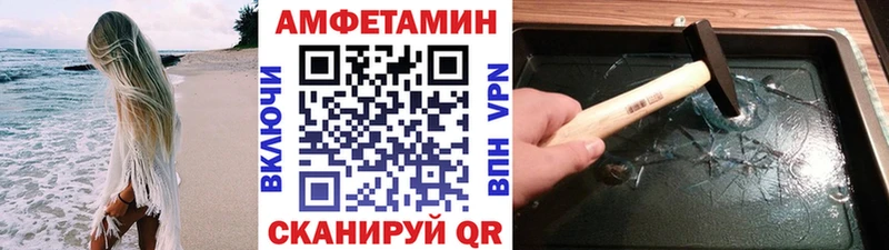 Метамфетамин кристалл  Купить  Сим 