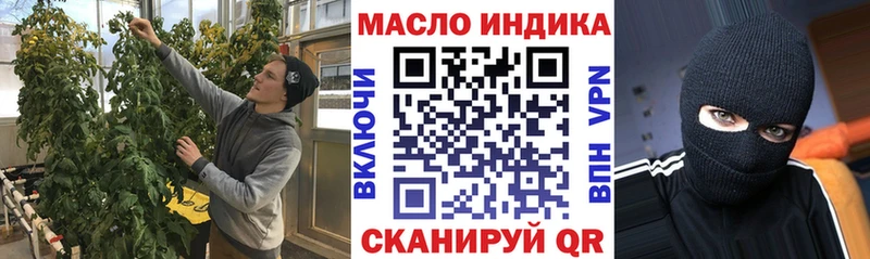 Купить закладки  Сим  ТГК вейп 